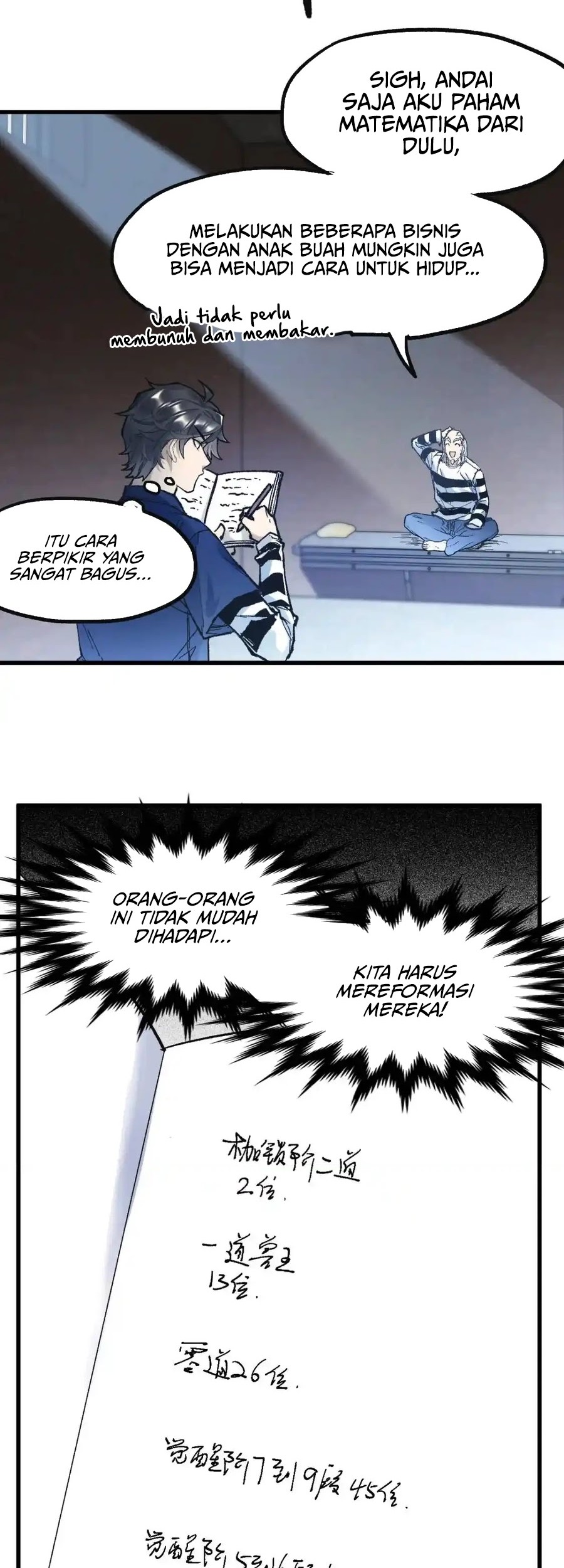 The Sacred Ruins Chapter 112 Gambar 11