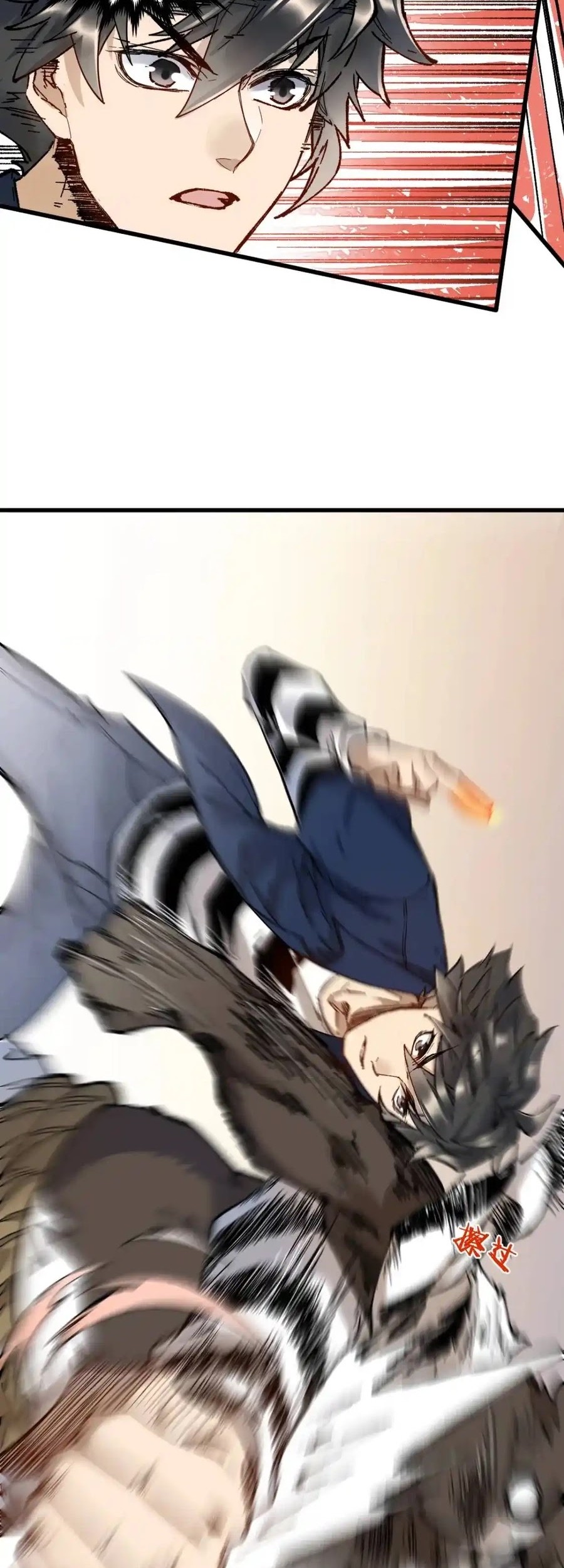 The Sacred Ruins Chapter 112 Gambar 23