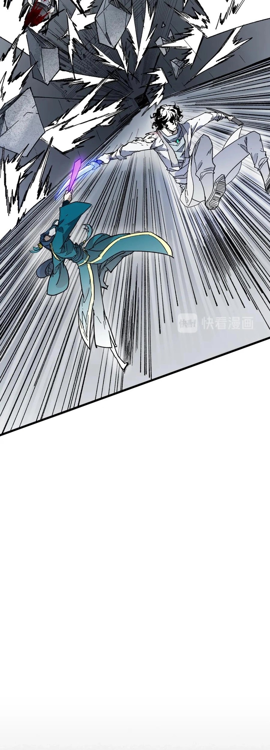 The Sacred Ruins Chapter 113 Gambar 20