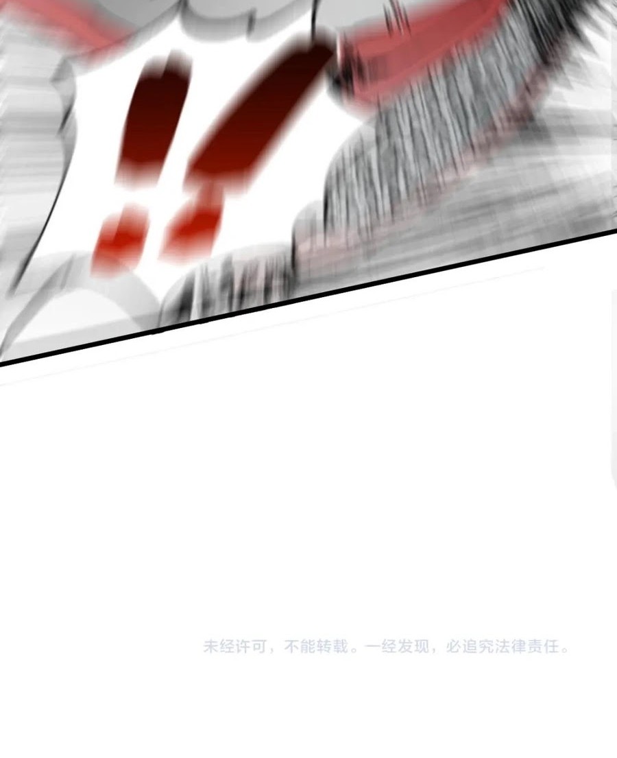 The Sacred Ruins Chapter 115 Gambar 51