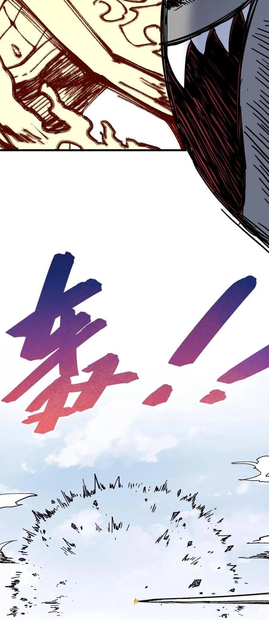 The Sacred Ruins Chapter 115 Gambar 13