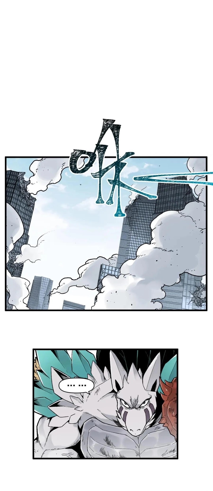 The Sacred Ruins Chapter 115 Gambar 29