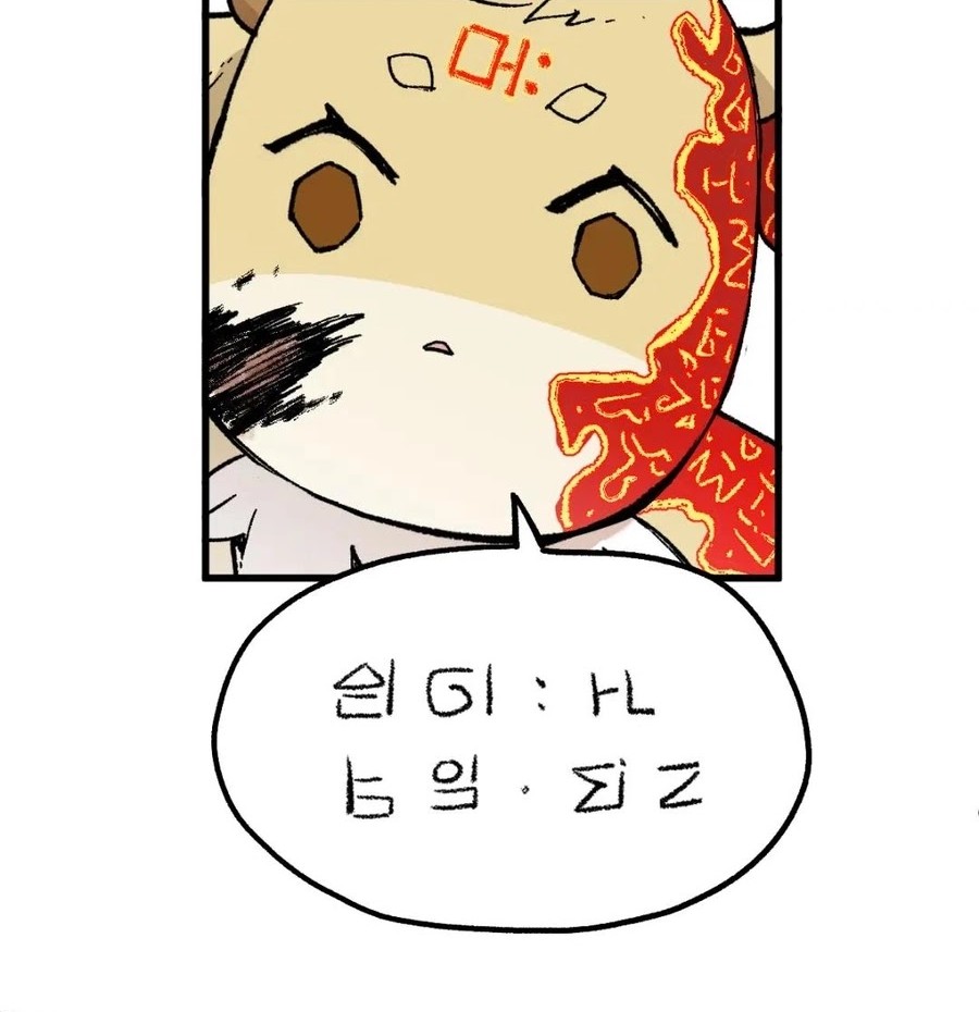 The Sacred Ruins Chapter 116 Gambar 38