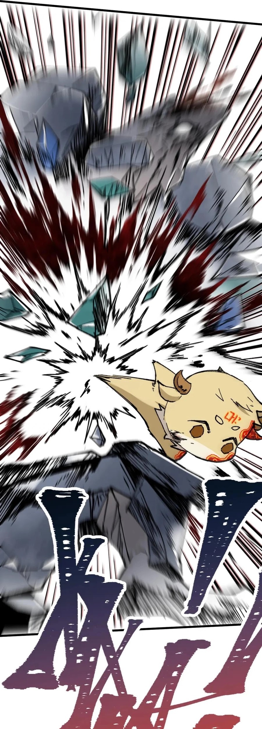 The Sacred Ruins Chapter 116 Gambar 39