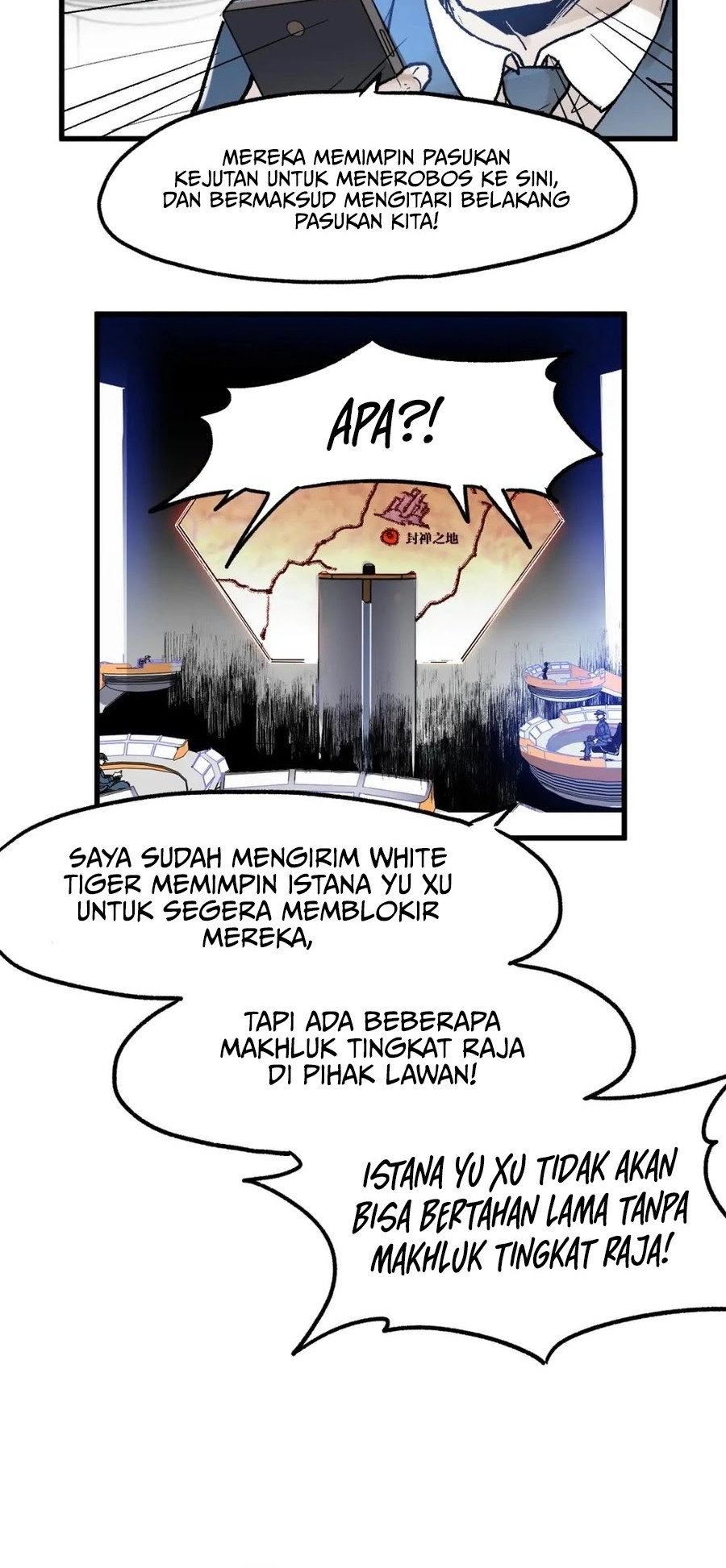 The Sacred Ruins Chapter 116 Gambar 42