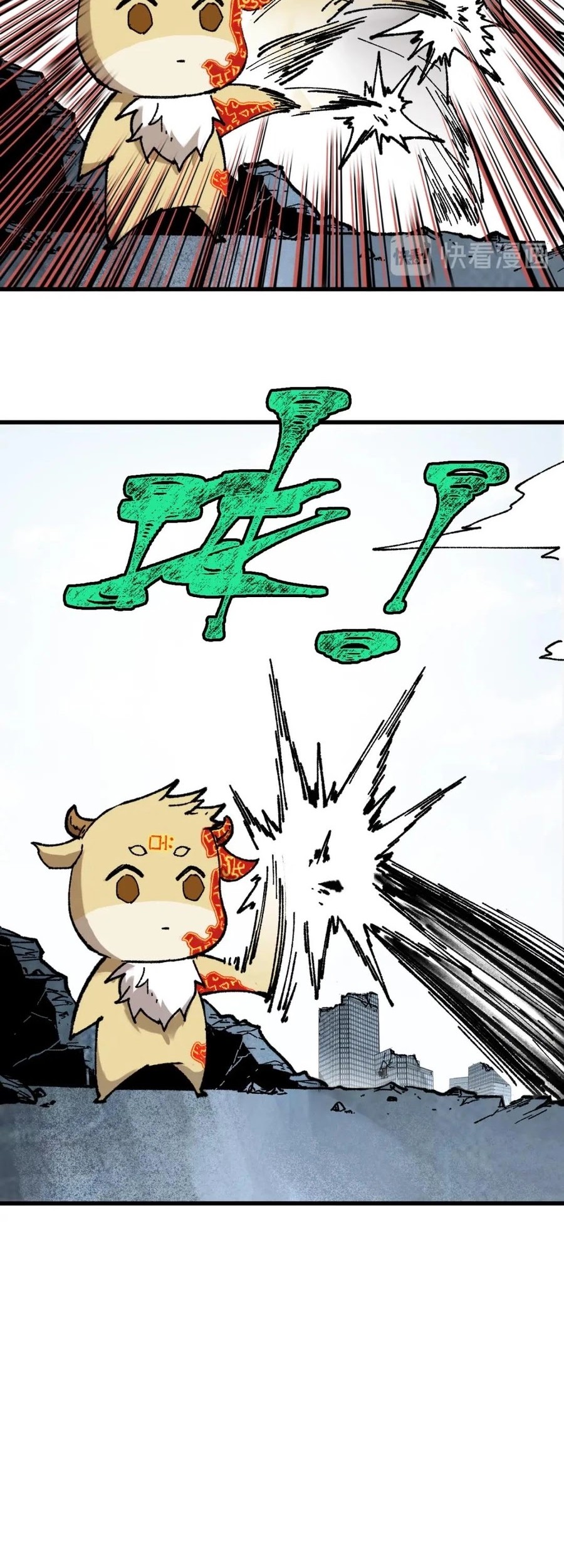 The Sacred Ruins Chapter 116 Gambar 7