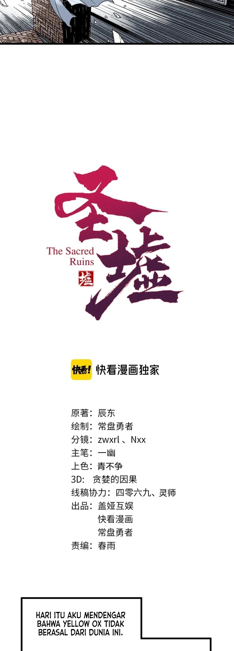 The Sacred Ruins Chapter 116 Gambar 14