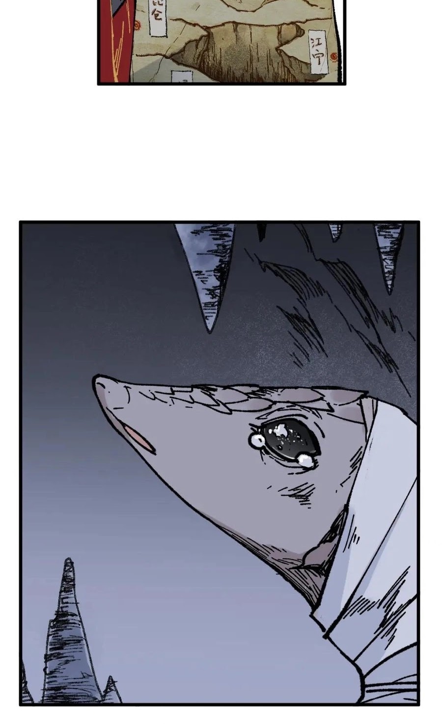 The Sacred Ruins Chapter 116 Gambar 23