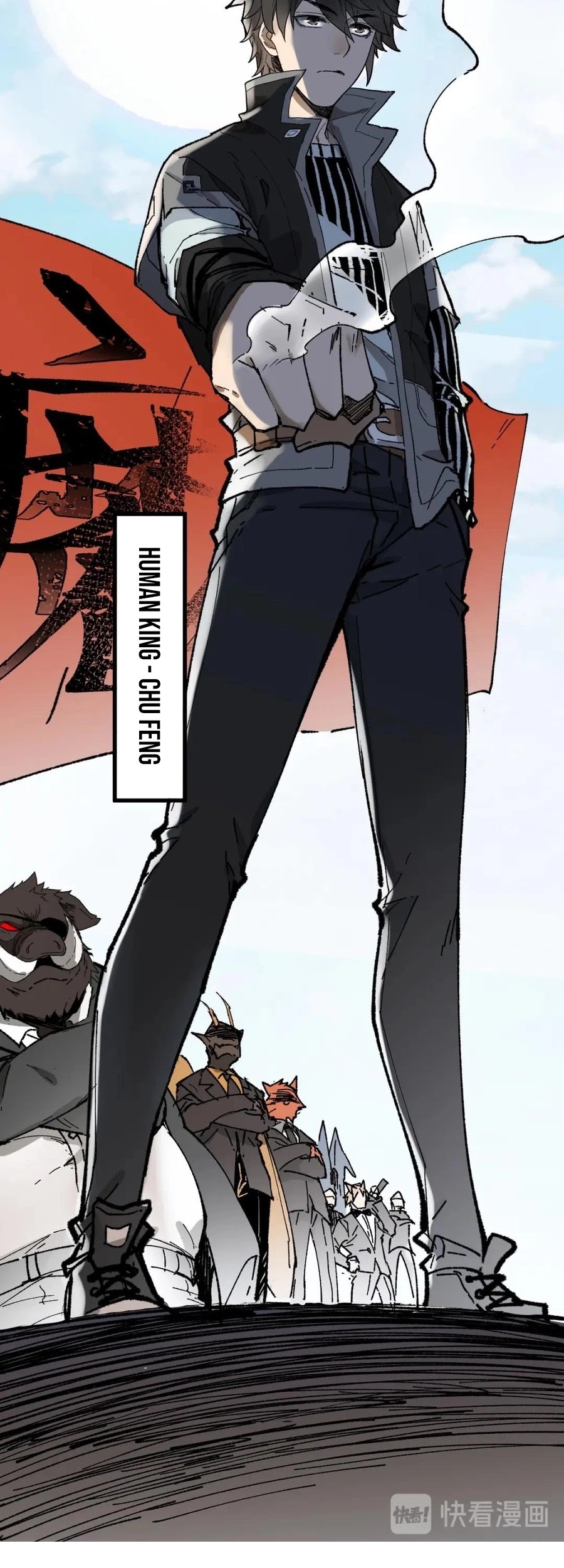 The Sacred Ruins Chapter 117 Gambar 45