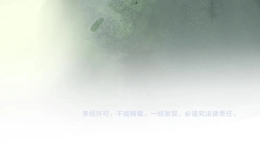 The Sacred Ruins Chapter 117 Gambar 50