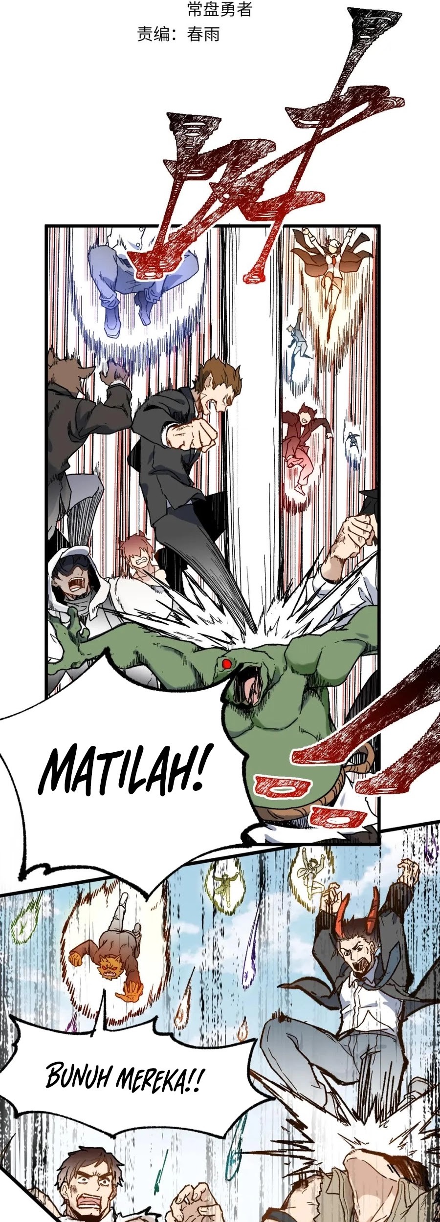 The Sacred Ruins Chapter 118 Gambar 5