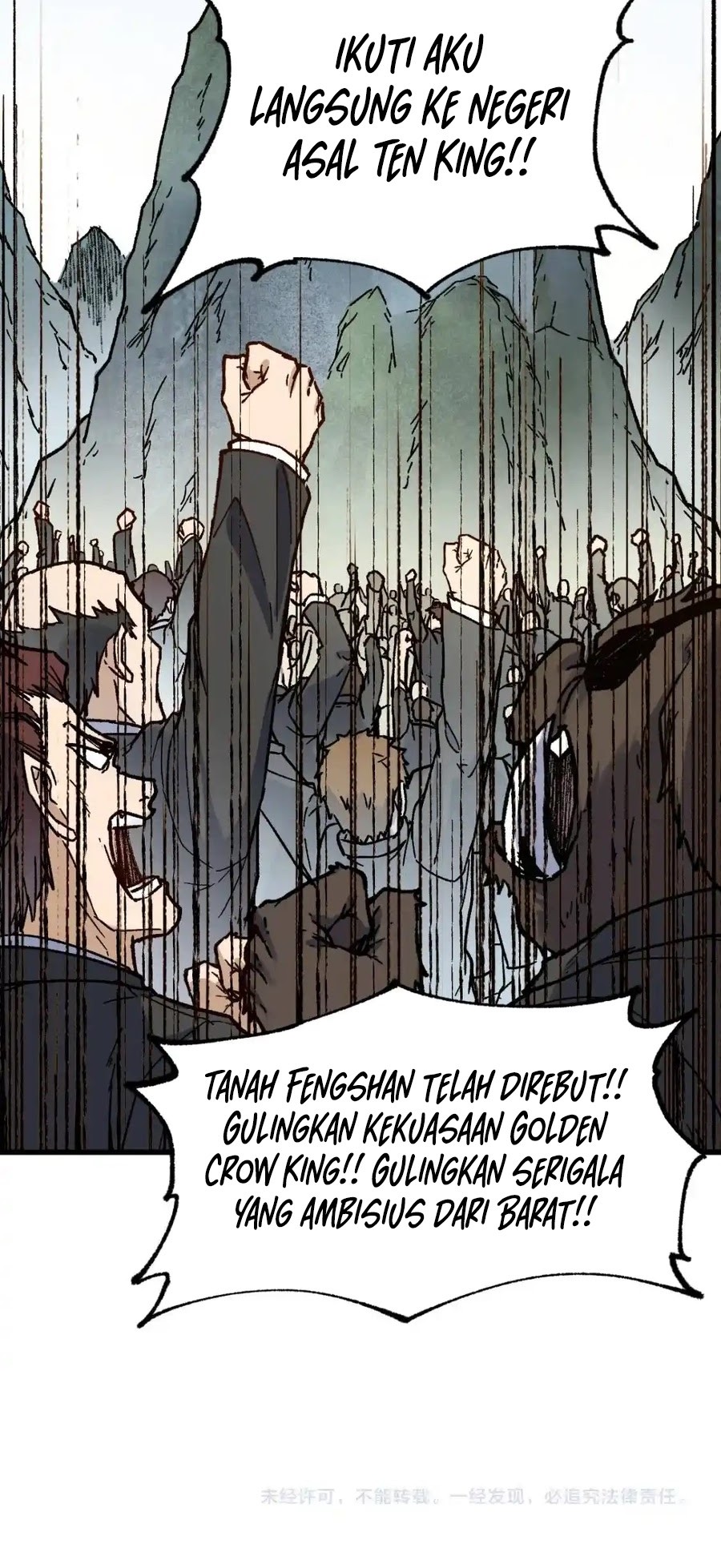 The Sacred Ruins Chapter 119 Gambar 46