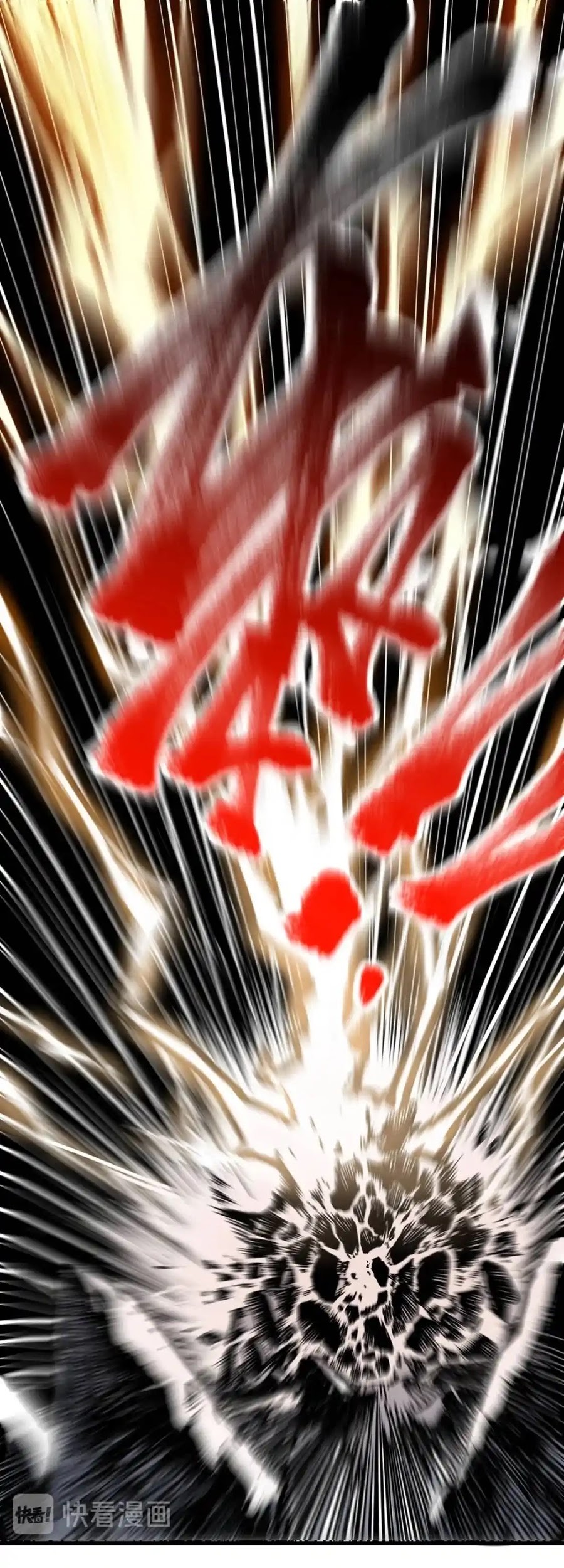 Baca  The Sacred Ruins Chapter 119 Gambar 2