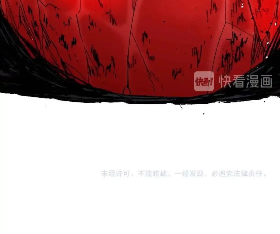 The Sacred Ruins Chapter 120 Gambar 49