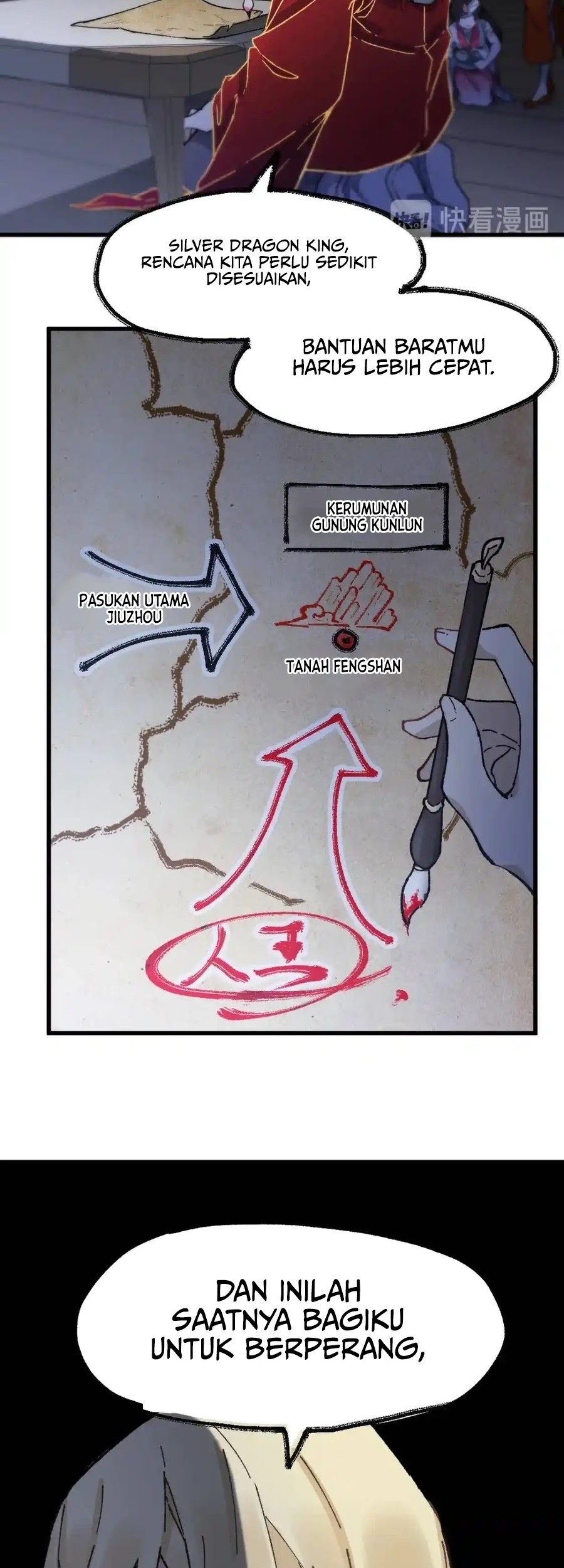 The Sacred Ruins Chapter 120 Gambar 3