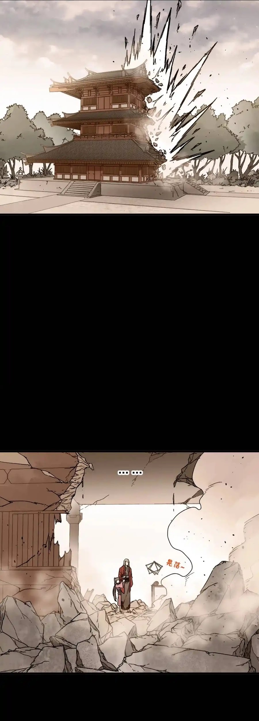 The Sacred Ruins Chapter 121 Gambar 10