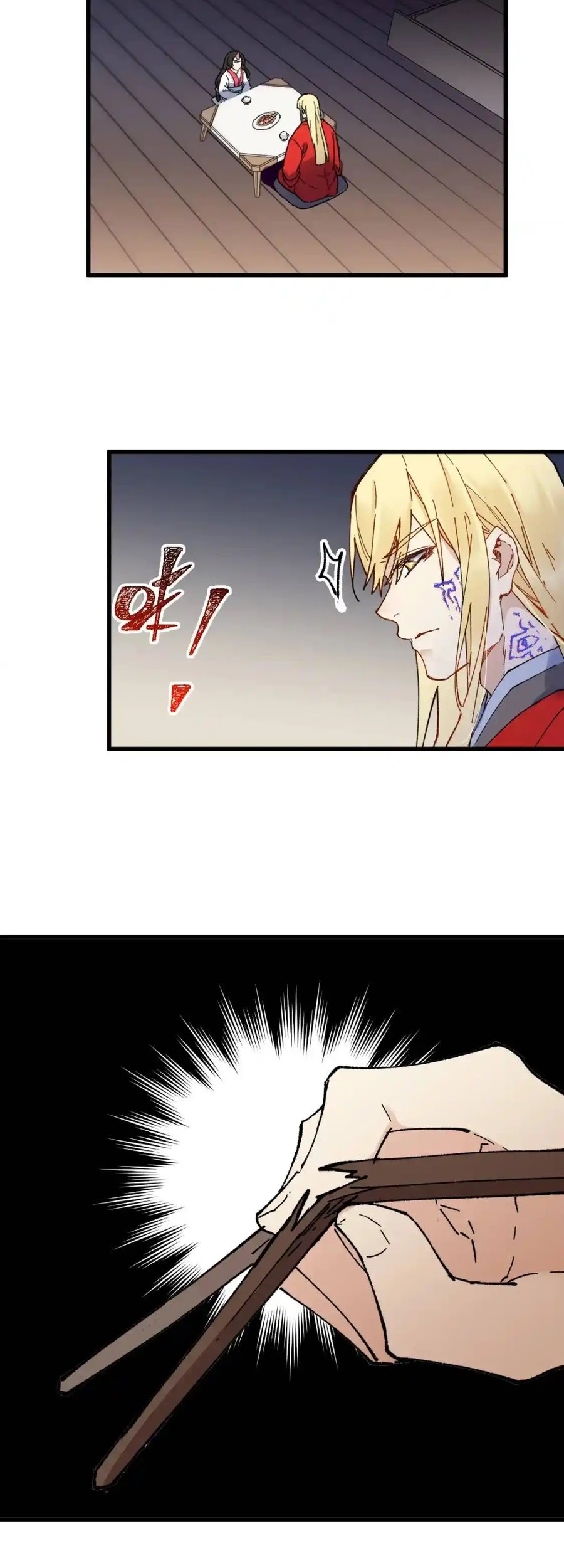 The Sacred Ruins Chapter 121 Gambar 20