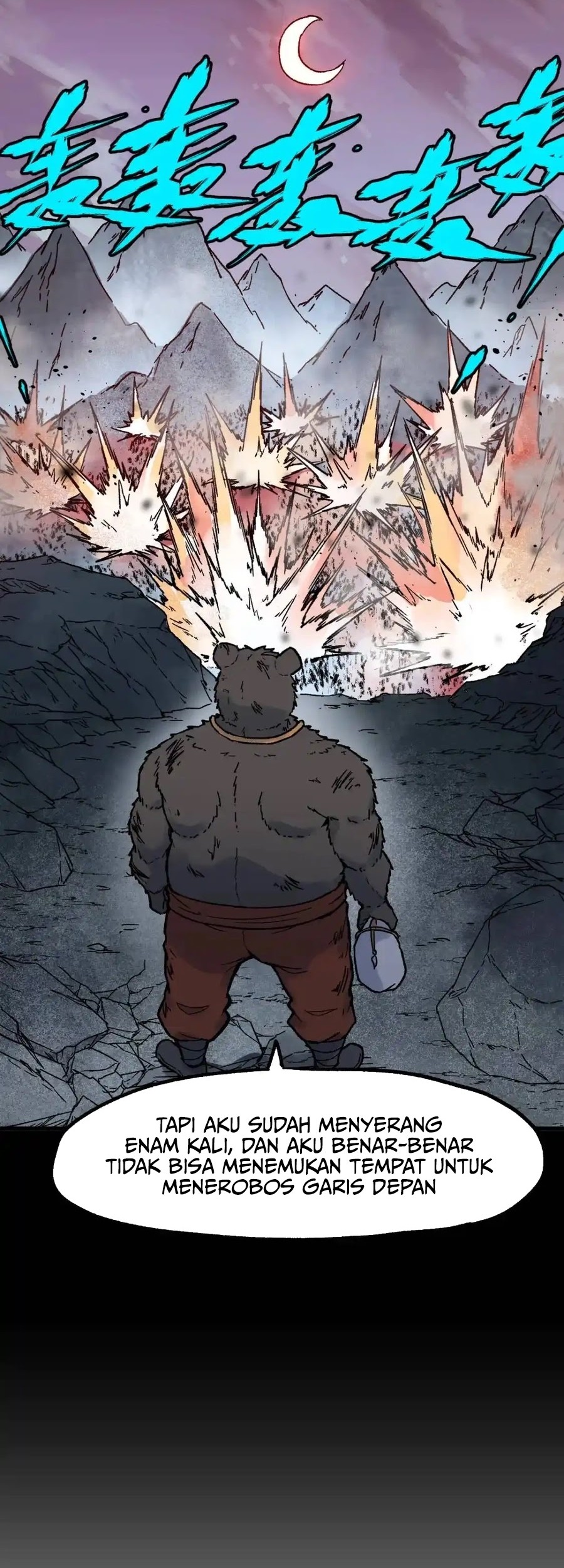 The Sacred Ruins Chapter 121 Gambar 25