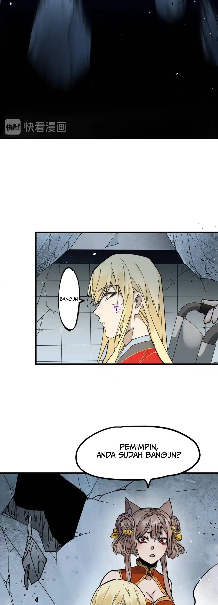 The Sacred Ruins Chapter 124 Gambar 49