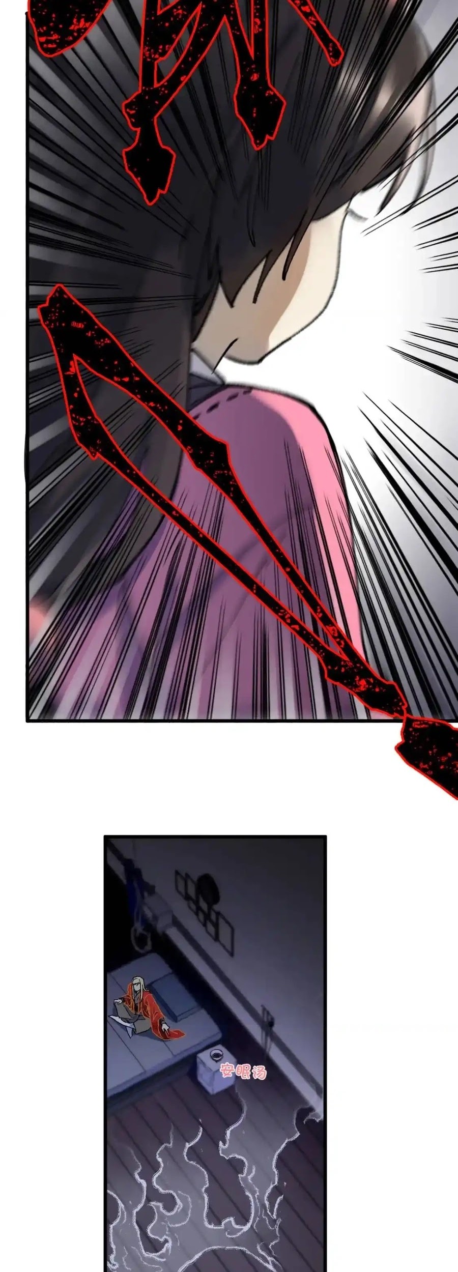 The Sacred Ruins Chapter 124 Gambar 6