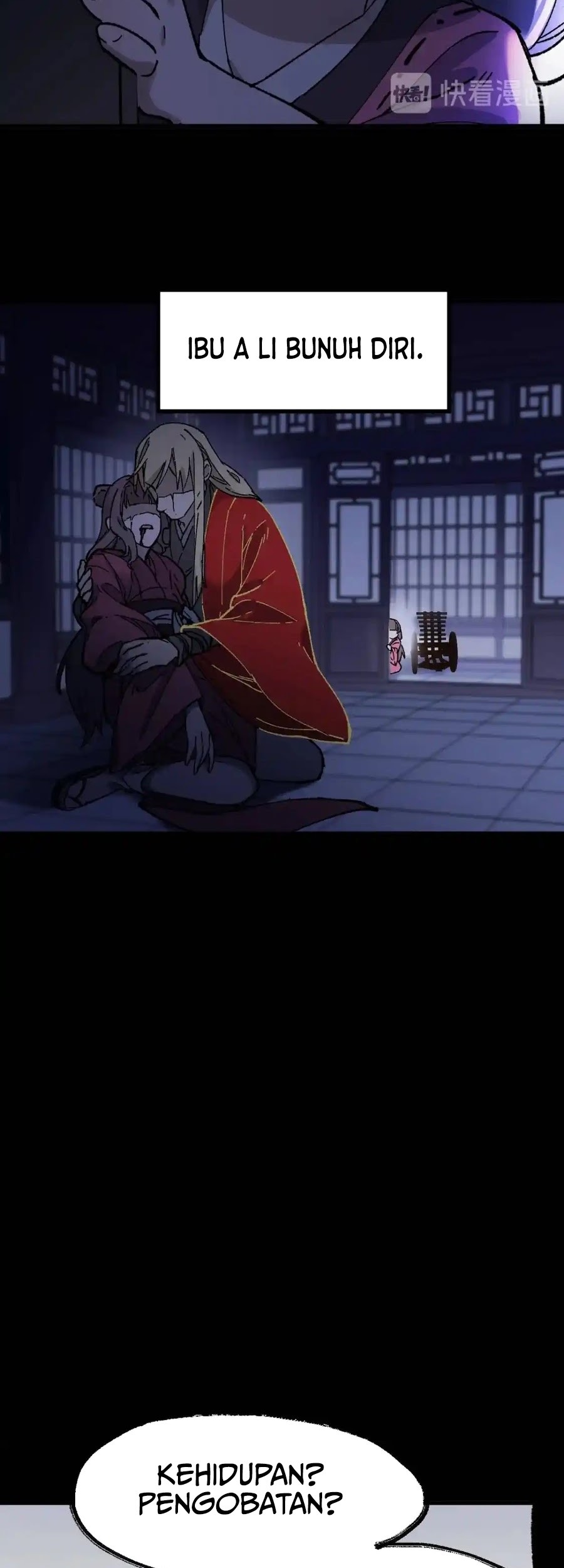 The Sacred Ruins Chapter 124 Gambar 23