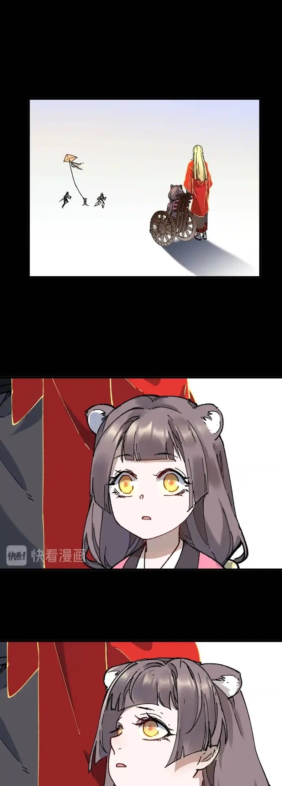 The Sacred Ruins Chapter 124 Gambar 30