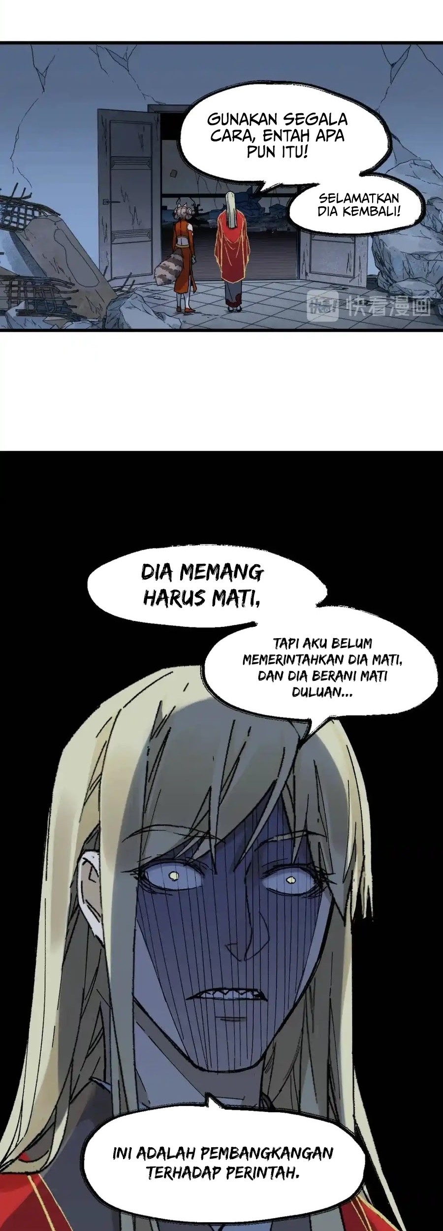 The Sacred Ruins Chapter 125 Gambar 3