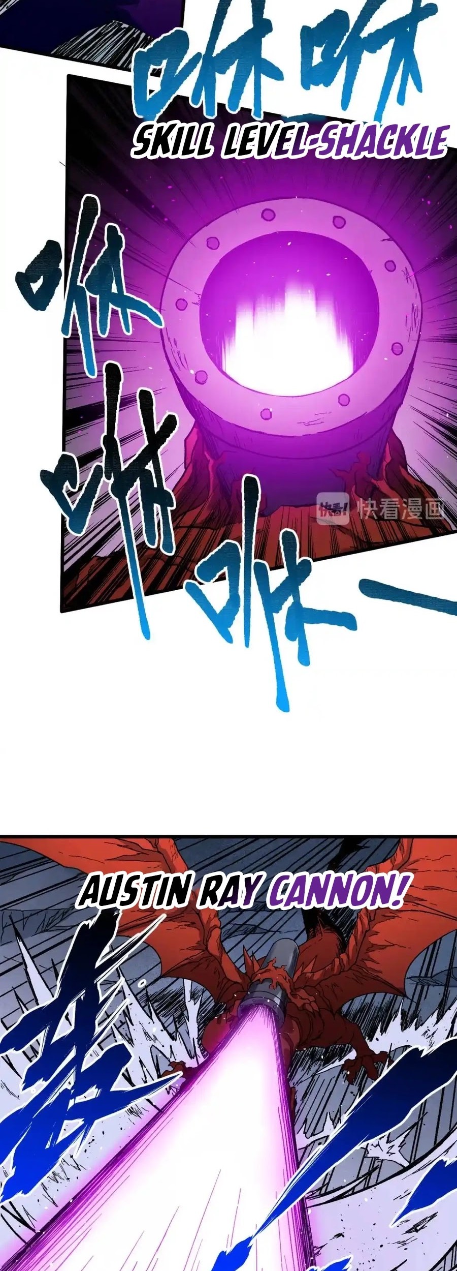 The Sacred Ruins Chapter 125 Gambar 15