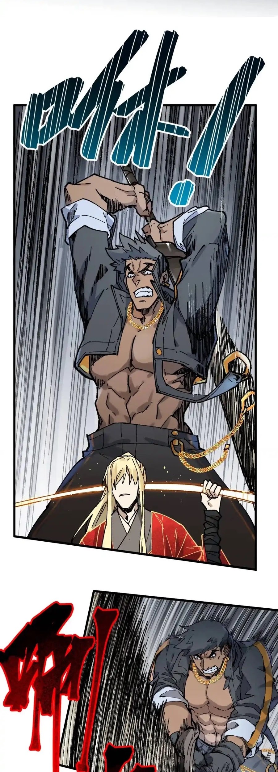 The Sacred Ruins Chapter 126 Gambar 14