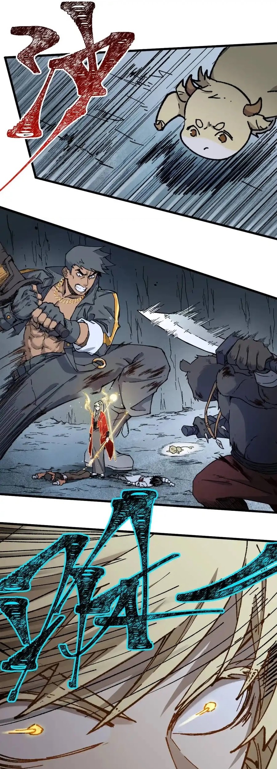 The Sacred Ruins Chapter 126 Gambar 17