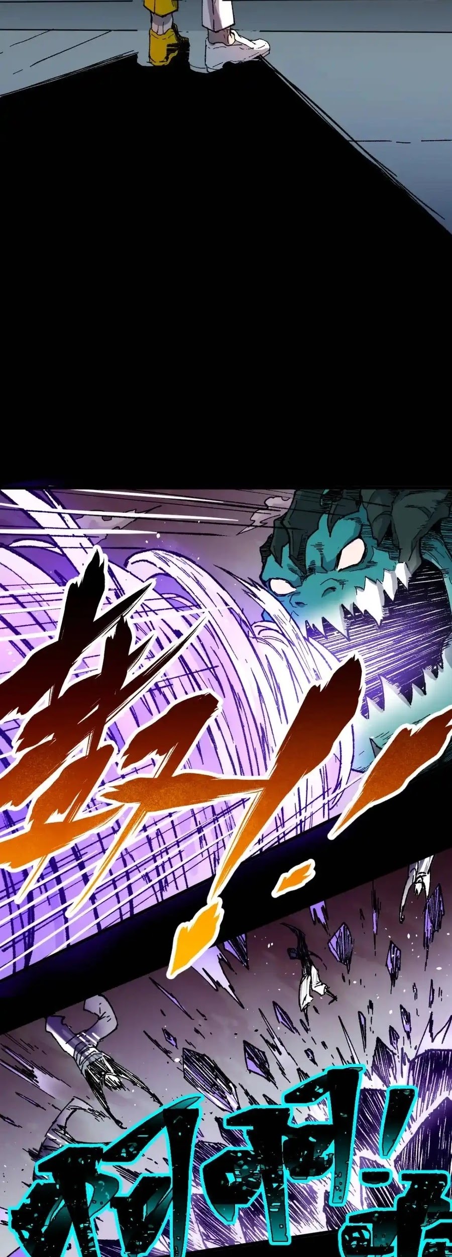 The Sacred Ruins Chapter 127 Gambar 30