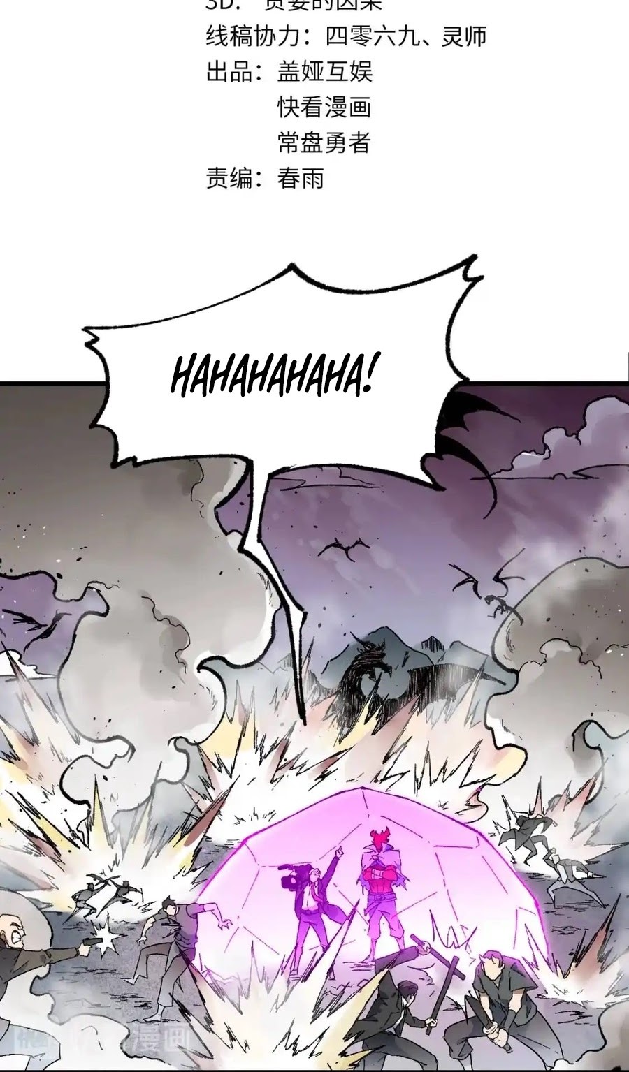 The Sacred Ruins Chapter 128 Gambar 4