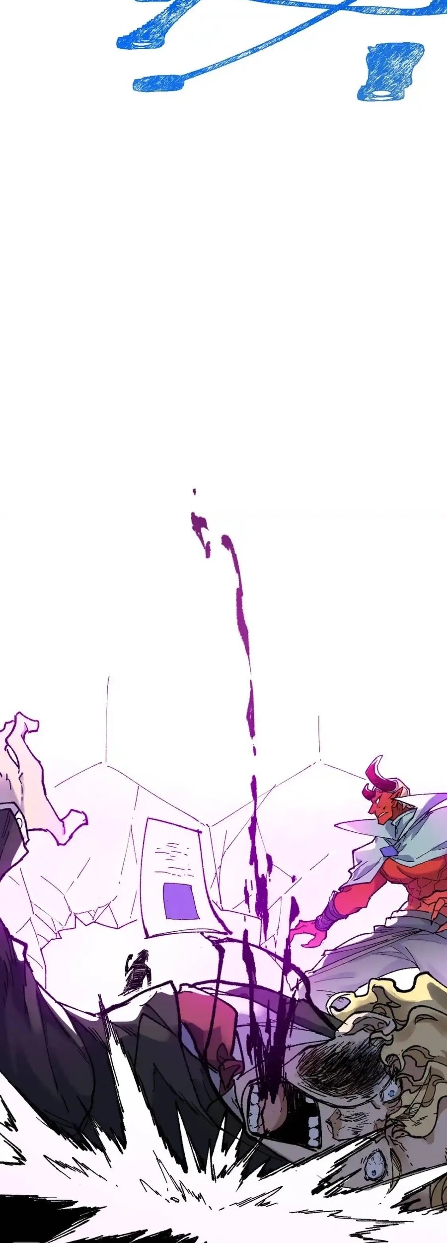 The Sacred Ruins Chapter 128 Gambar 15