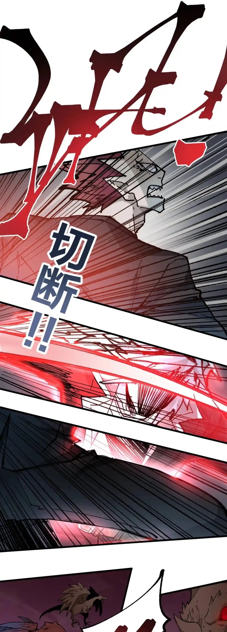 The Sacred Ruins Chapter 128 Gambar 25