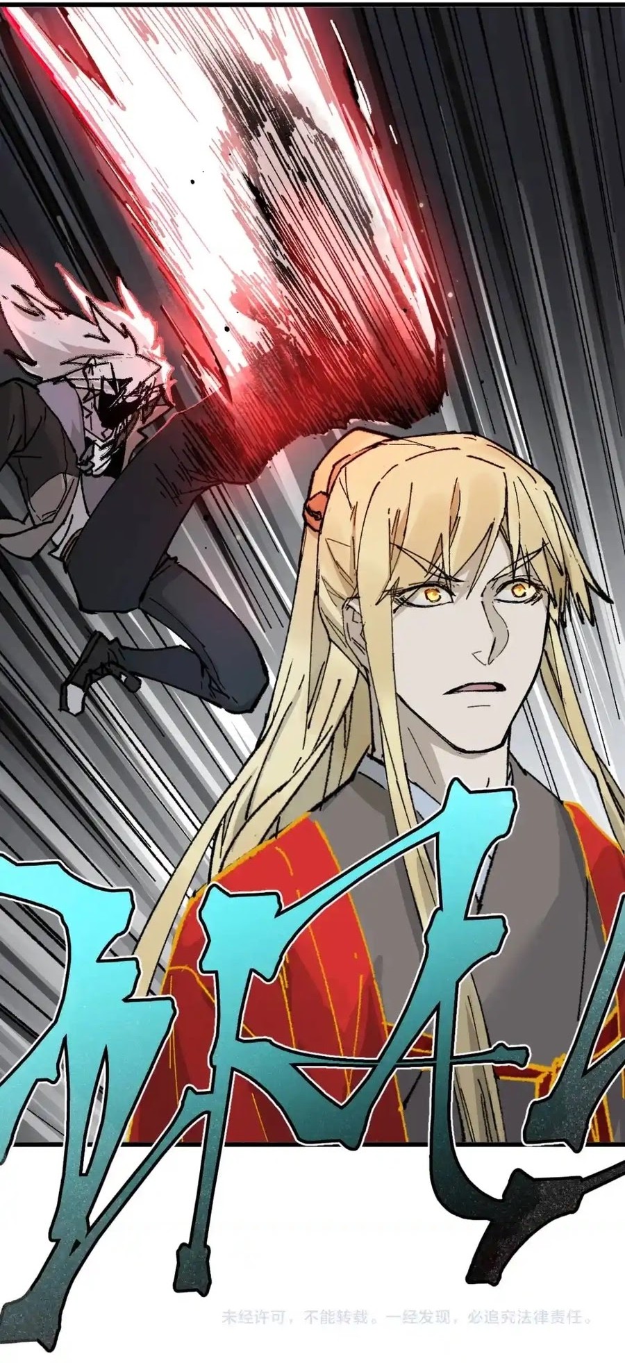 The Sacred Ruins Chapter 129 Gambar 51