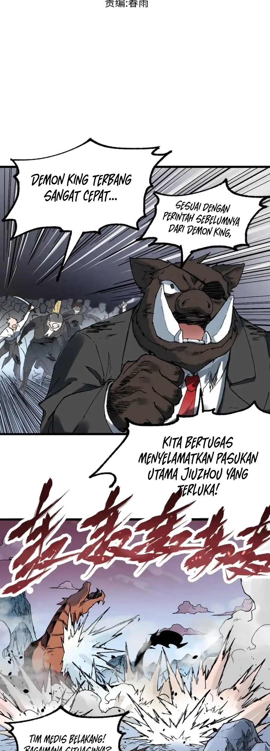 The Sacred Ruins Chapter 129 Gambar 3