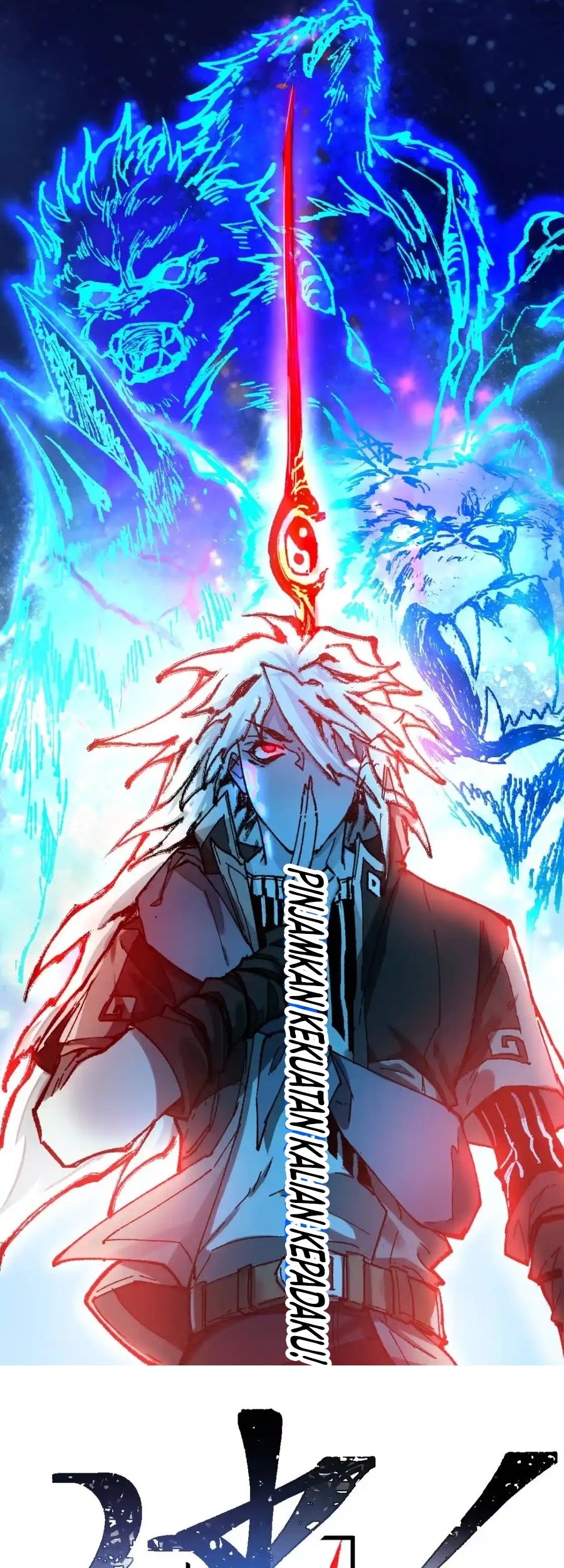 The Sacred Ruins Chapter 129 Gambar 14