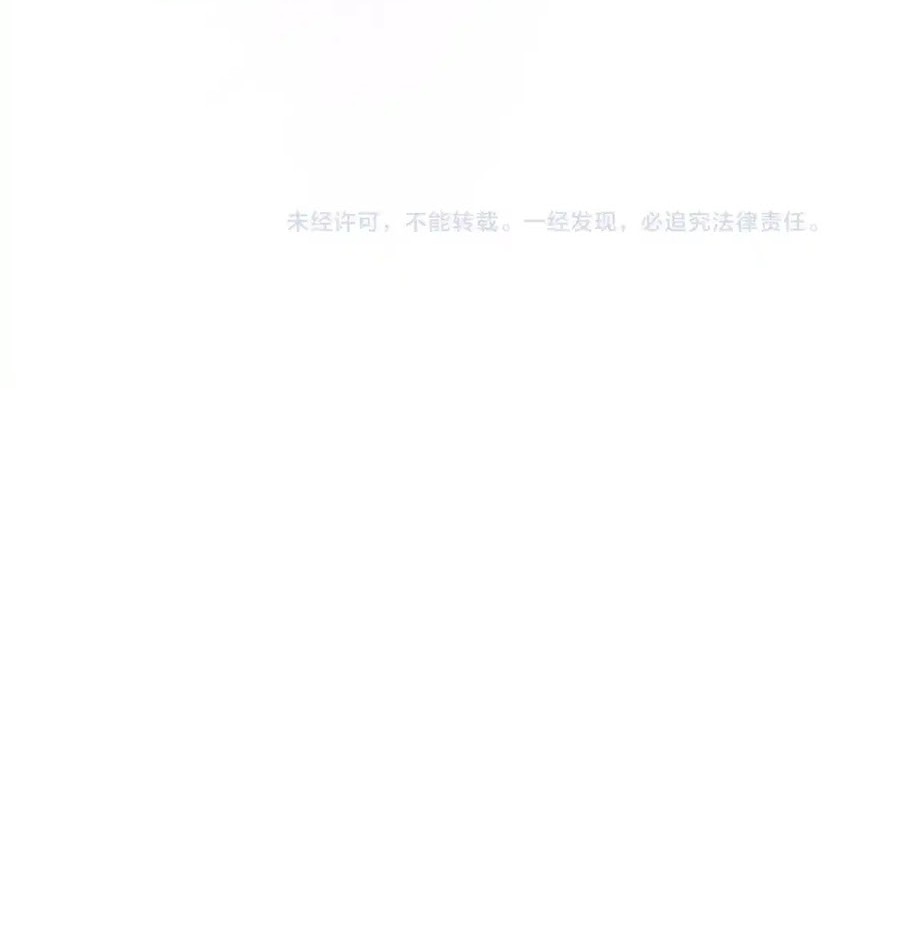 The Sacred Ruins Chapter 130 Gambar 47