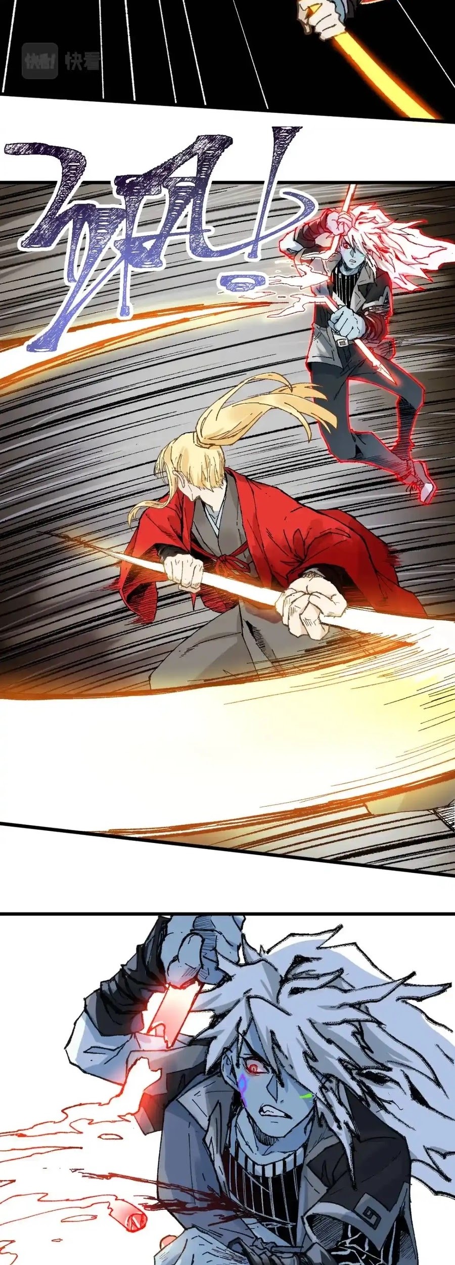 The Sacred Ruins Chapter 130 Gambar 30