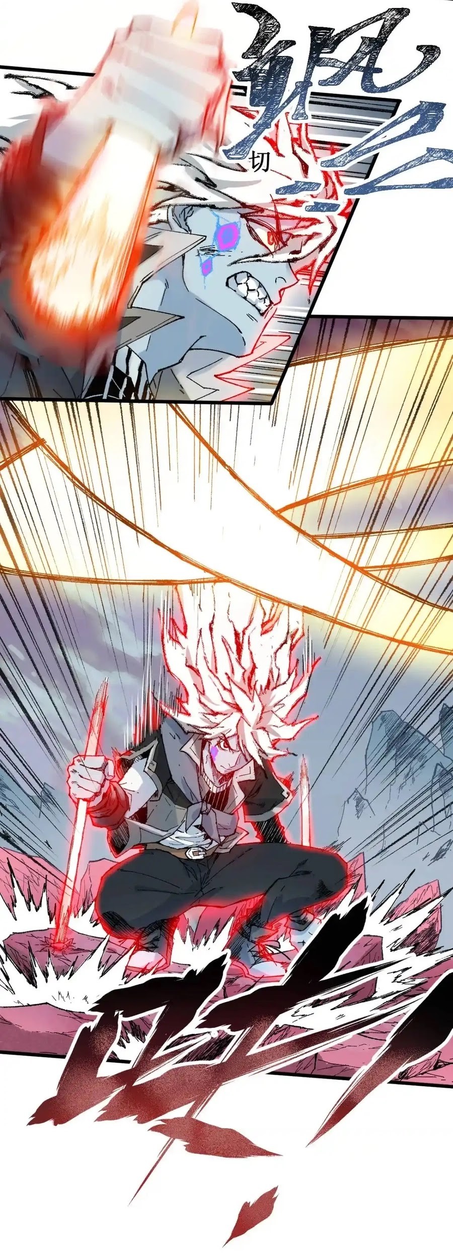 The Sacred Ruins Chapter 130 Gambar 32