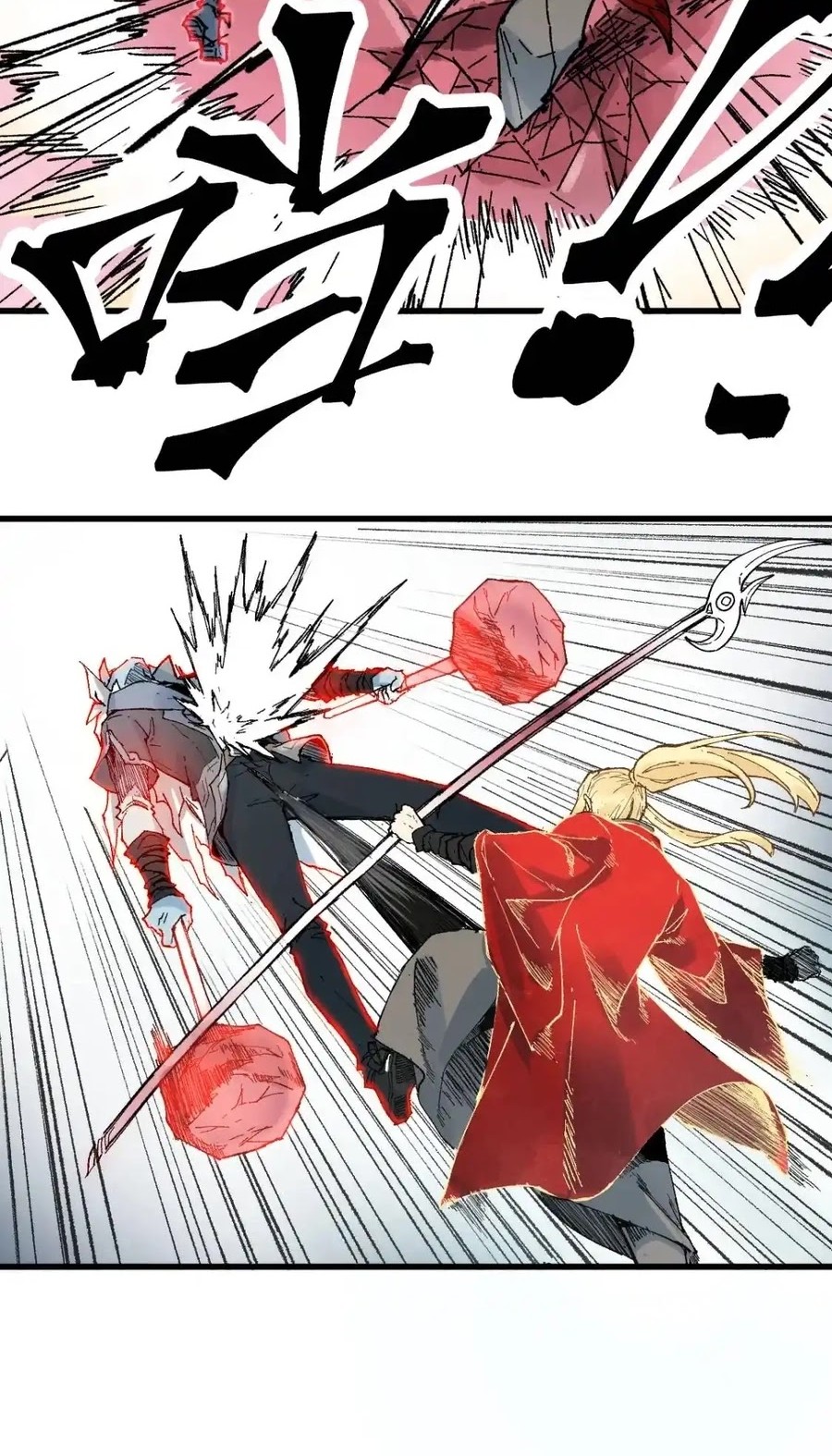 The Sacred Ruins Chapter 130 Gambar 35