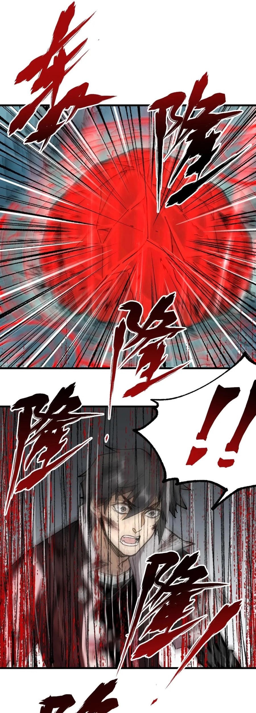 The Sacred Ruins Chapter 131 Gambar 52