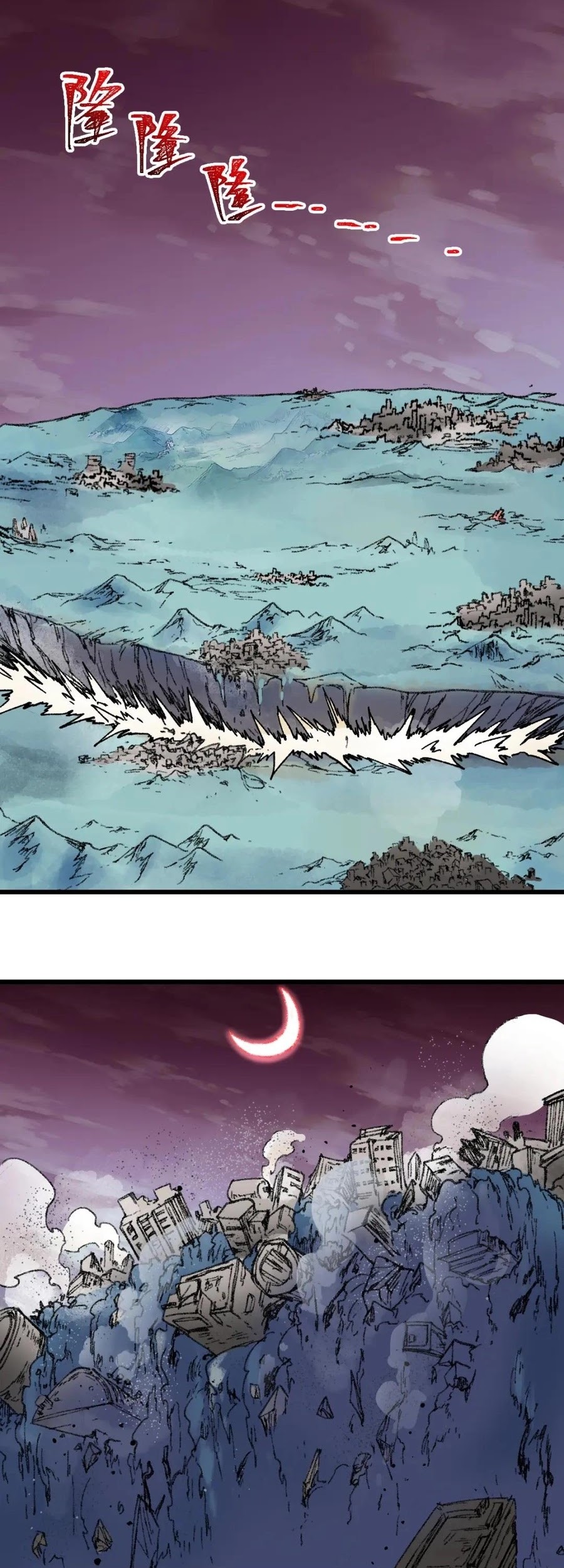 The Sacred Ruins Chapter 131 Gambar 54