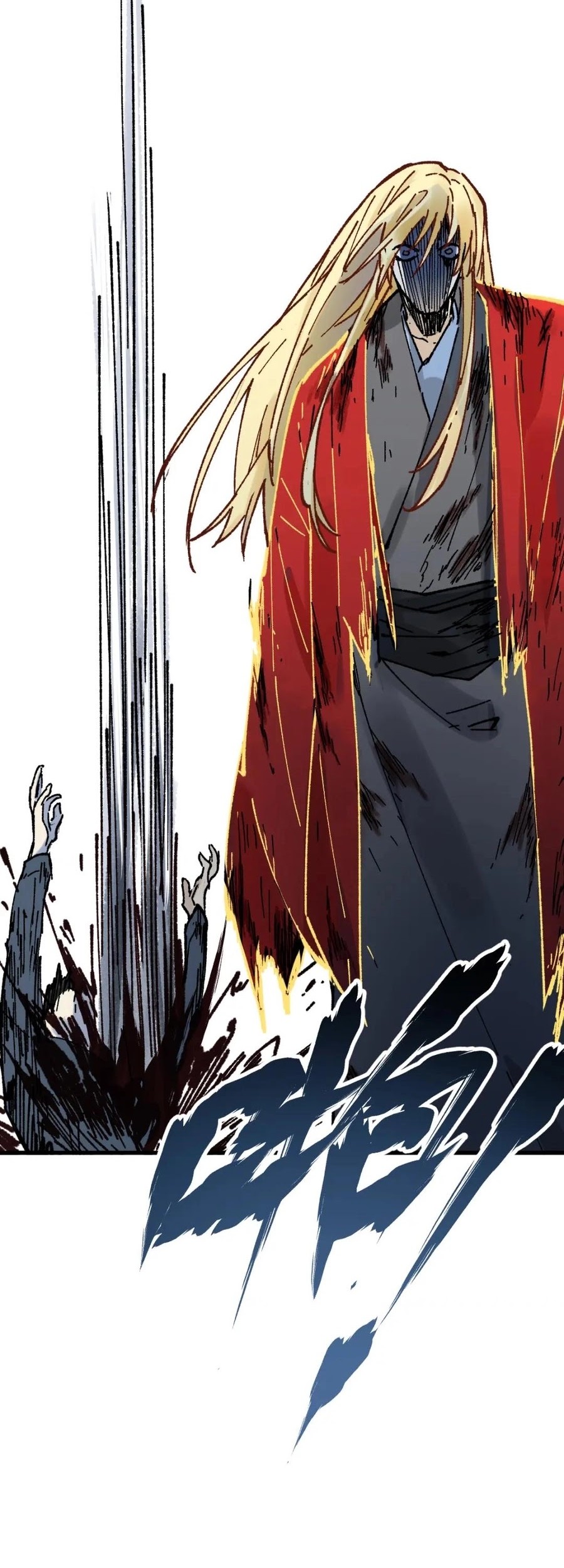 The Sacred Ruins Chapter 133 Gambar 56