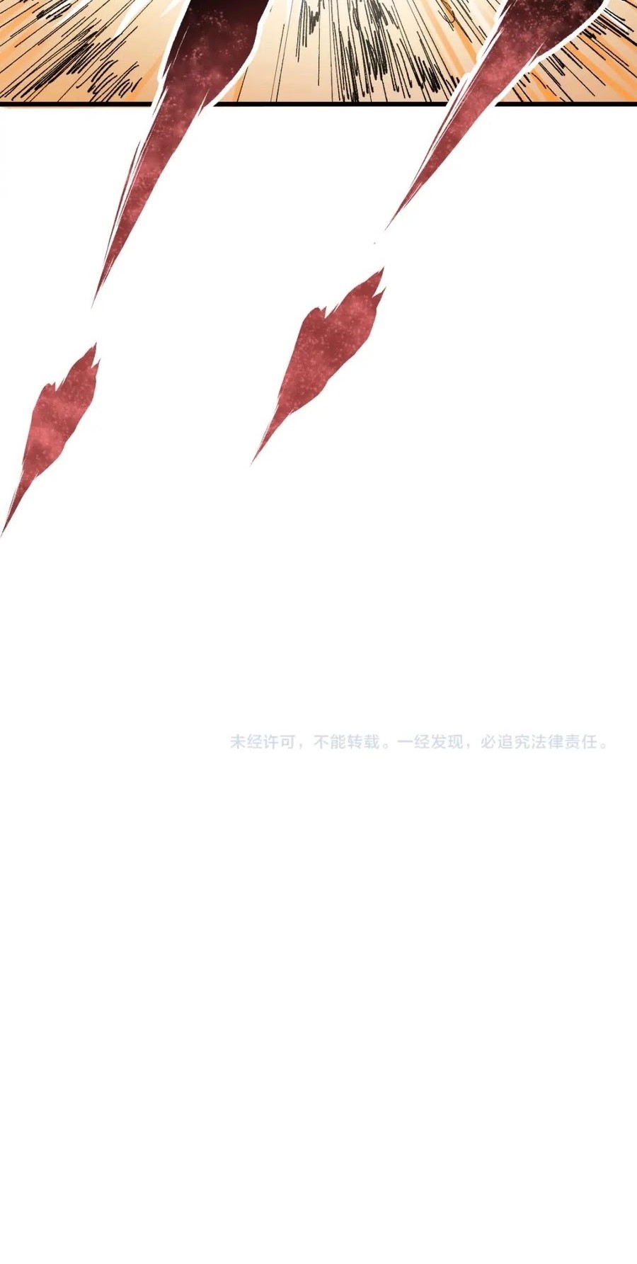 The Sacred Ruins Chapter 133 Gambar 62