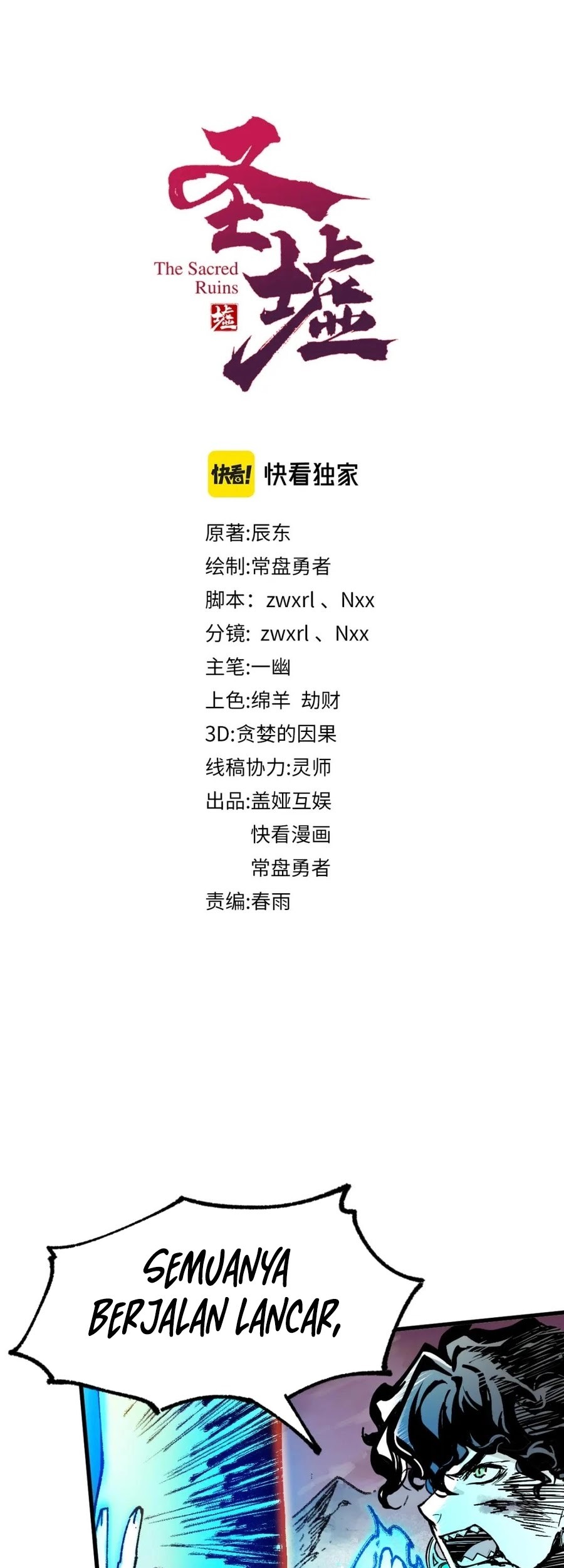 Baca  The Sacred Ruins Chapter 134 Gambar 2