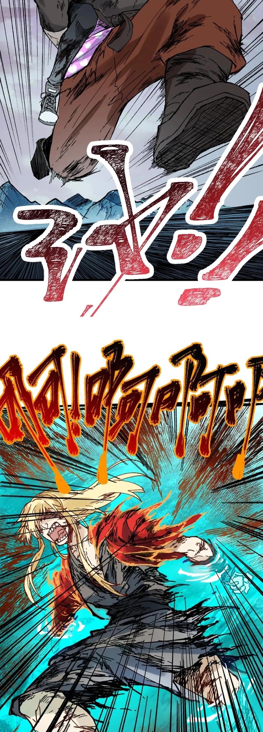 The Sacred Ruins Chapter 134 Gambar 26