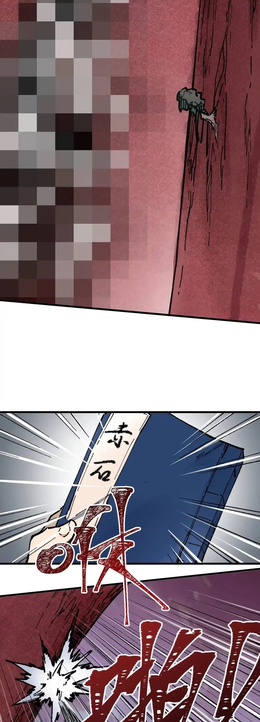 The Sacred Ruins Chapter 138 Gambar 37