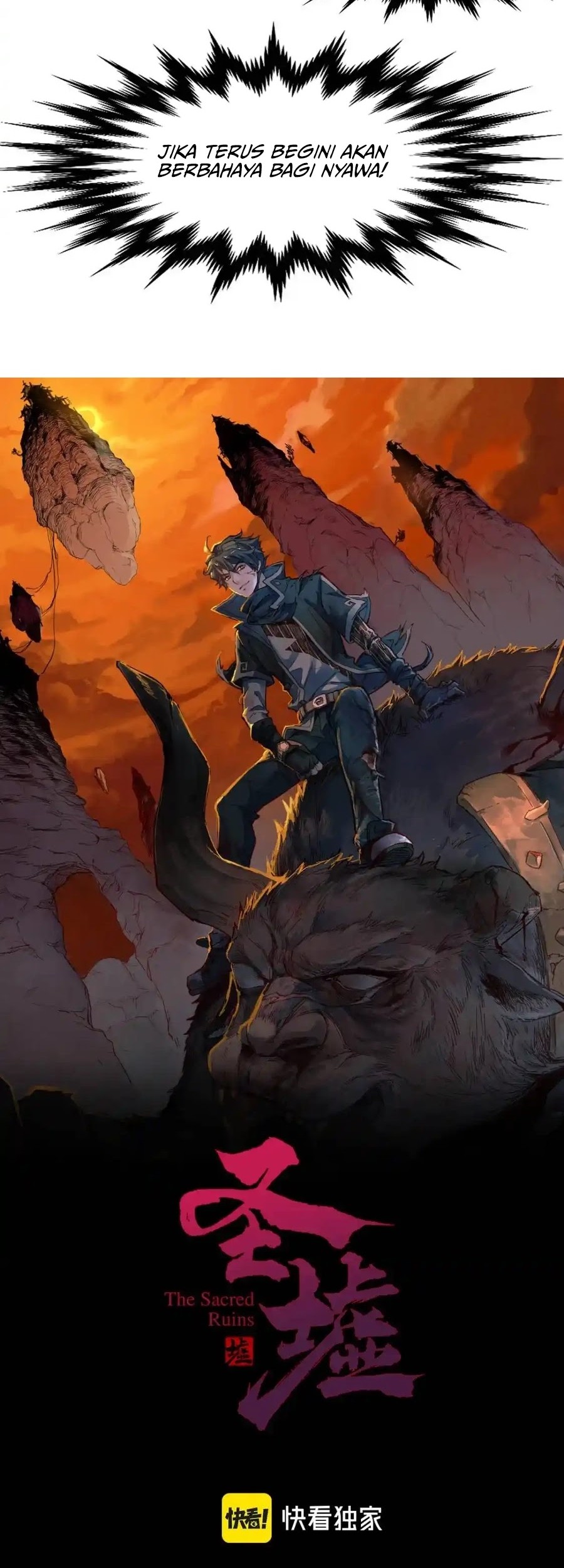 The Sacred Ruins Chapter 138 Gambar 7