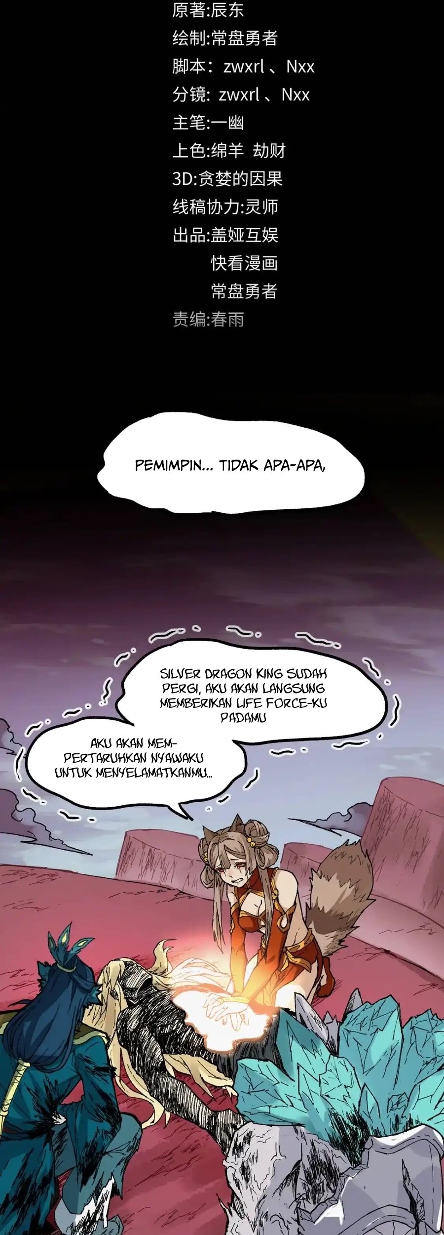The Sacred Ruins Chapter 138 Gambar 8